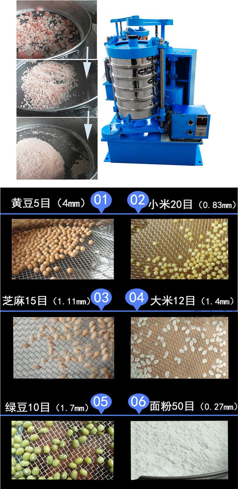 拍擊篩主要應(yīng)用范圍在化肥，建筑，化工，食品，醫(yī)藥，金屬等行業(yè)中