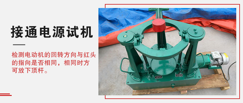 拍擊篩在使用前需要進行試機，這樣主要是為了防止在使用時出現(xiàn)一些操作上的錯誤。