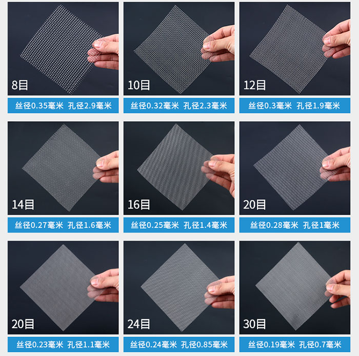 8目-30目金屬絲編織網(wǎng)對(duì)應(yīng)的絲徑，孔徑圖片展示